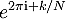 e^{2\pi\i k/N}